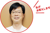 荒木先生
