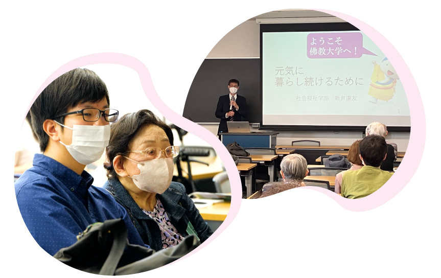 新井康友教授