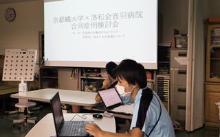 洛和会音羽病院∞京都橘 大学次世代育成とリハビリ職の技術向上を目指して合同症例検討会を開催へ