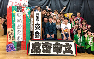 立命館大学 落語研究会