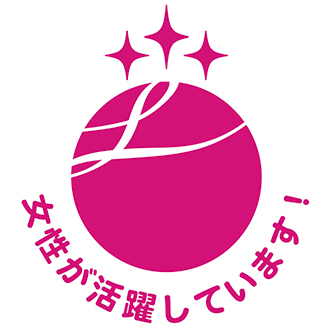 医療機関として京都府初 厚生労働省「えるぼし」最上位の三つ星に認定