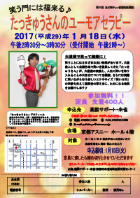 あどぼかしぃ教室