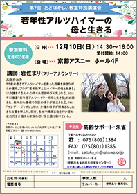 あどぼかしぃ教室