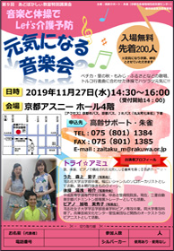あどぼかしぃ教室