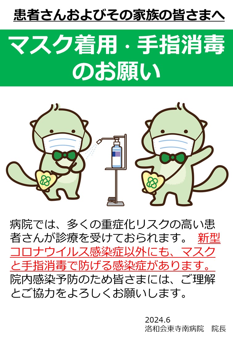 面会